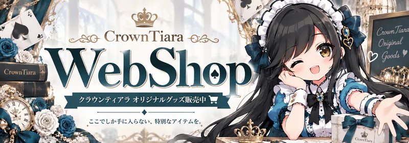 TOYGROUP WebShop