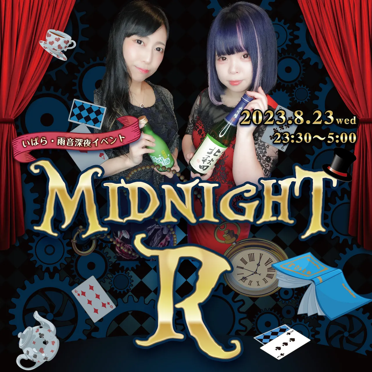 Midnight R 開催！ クラウンティアラ