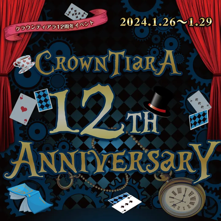 CrownTiarA 12th Anniversary クラウンティアラ