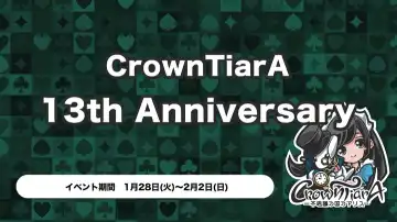 CrownTiarA 13th Anniversary