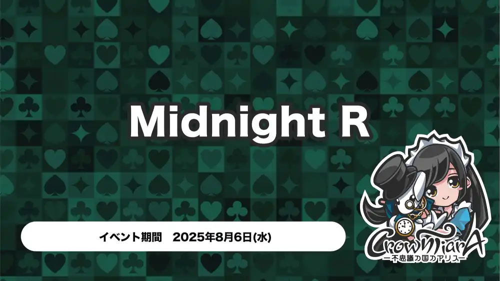  Midnight R