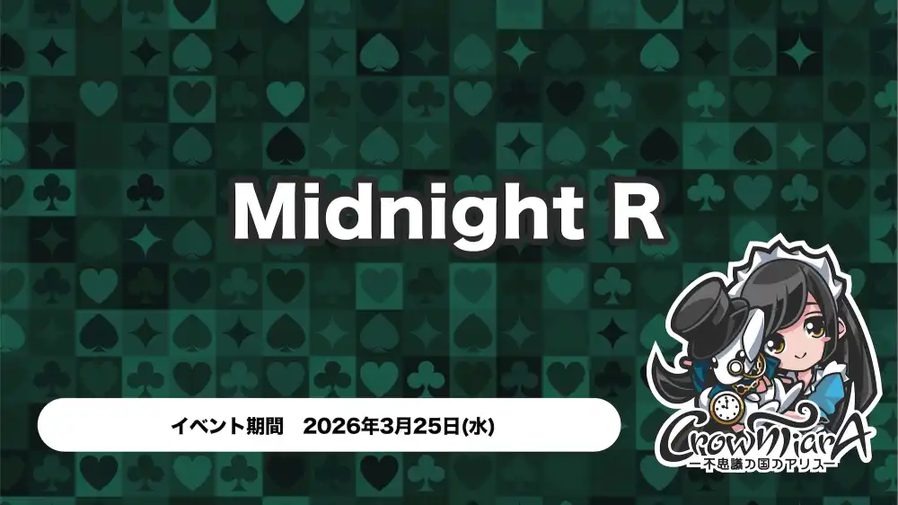  Midnight R 